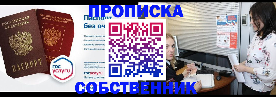 форма 3 в Трёхгорном